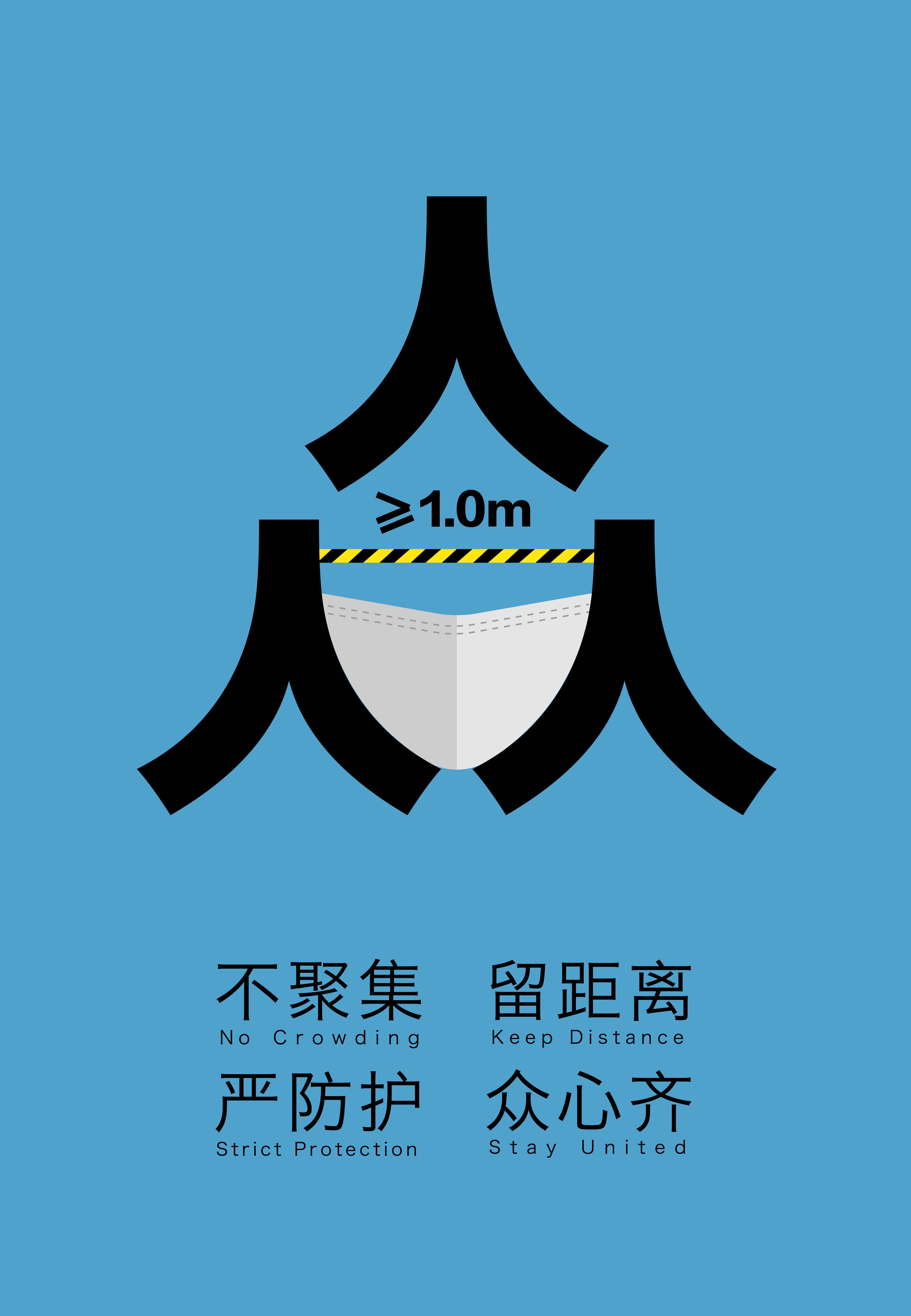 《众人》