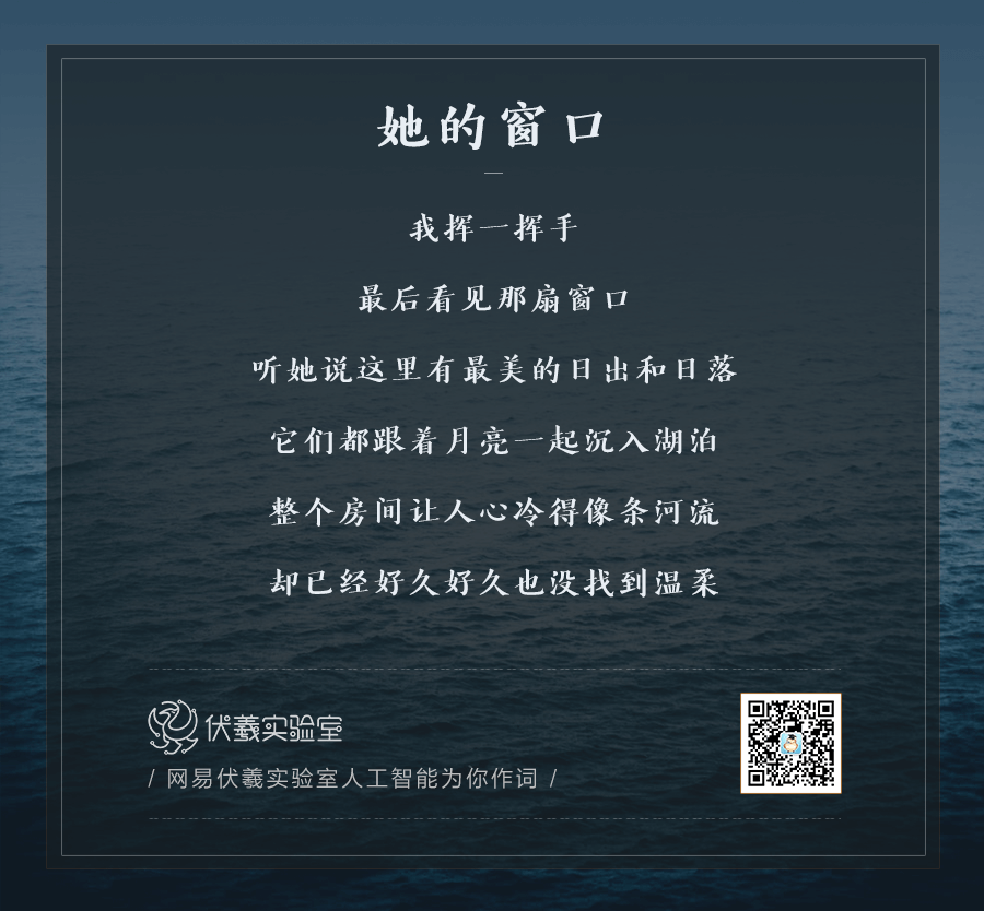 AI时代,人人都是创作专家:网易伏羲将推AI创作产品