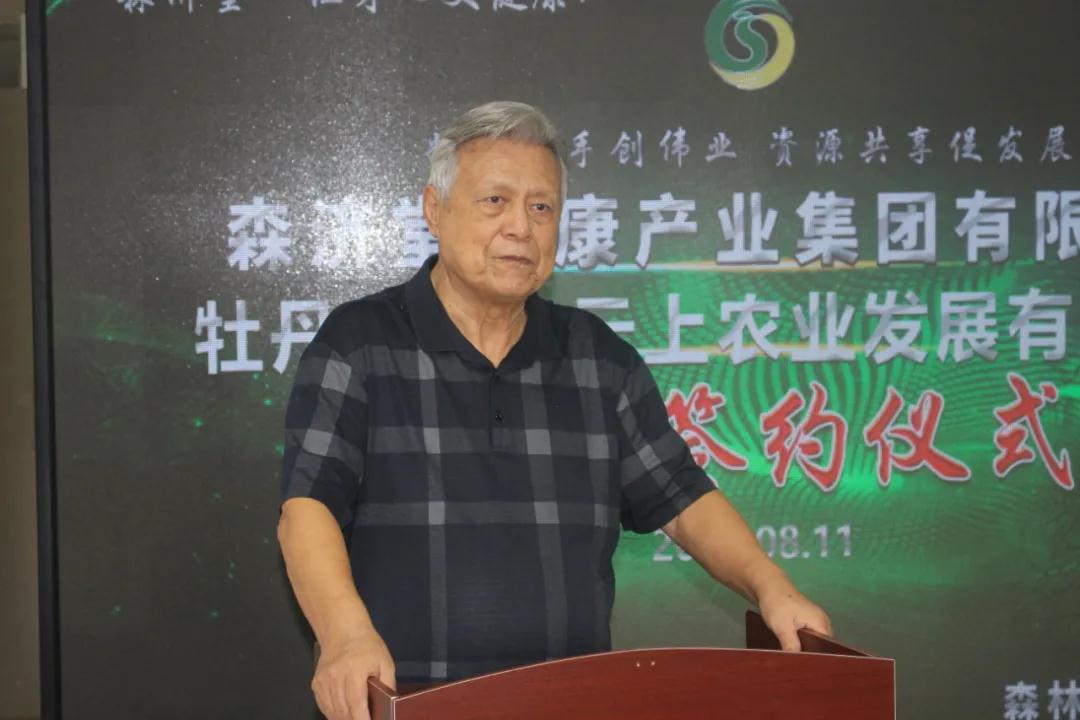 微信图片_20200812075239.jpg