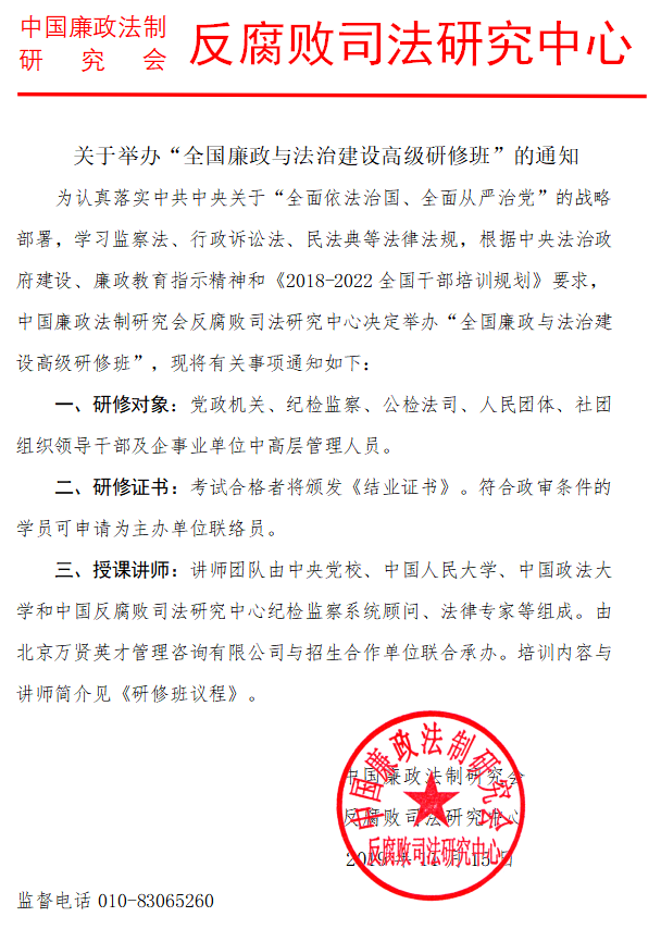 红头文件001.png