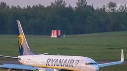 爱尔兰瑞安航空客机紧急降落 俄外交部批欧盟禁飞令“不负责任”