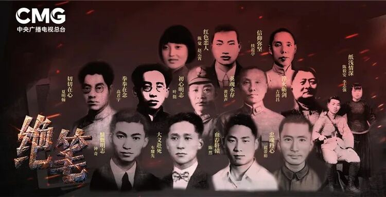 甘将热血沃中华